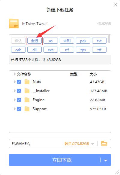 下载前请务必看一下,免解压免安装版?如何下载?以及下载时注意的事项,下载前请务必看一下,小编带你了解~~~插图1 下载前请务必看一下,免解压免安装版?如何下载?以及下载时注意的事项,下载前请务必看一下,小编带你了解~~~插图1