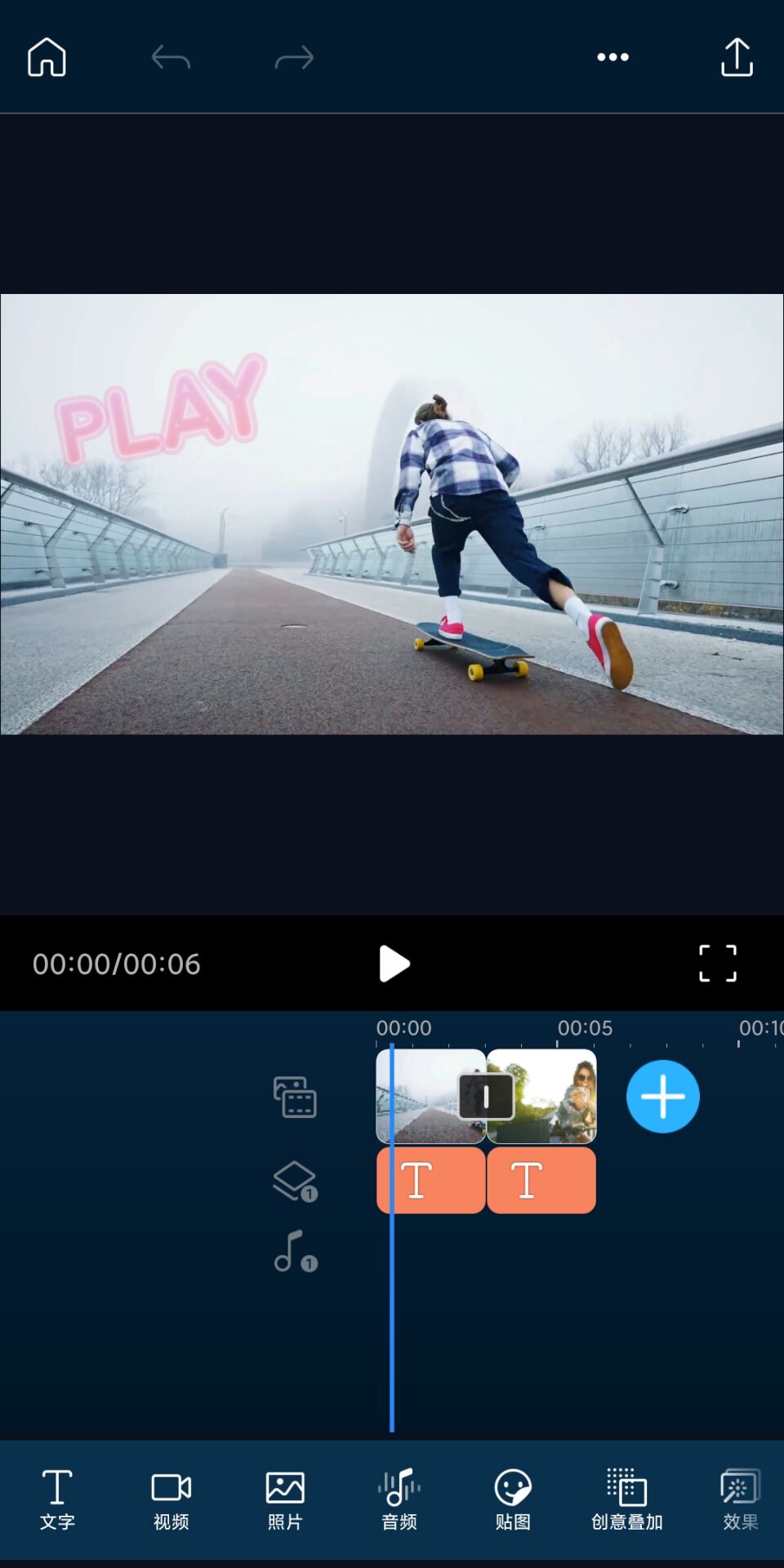 威力导演PowerDirector_v10.0.0 解锁尊享版【安卓】插图1 威力导演PowerDirector_v10.0.0 解锁尊享版【安卓】插图1