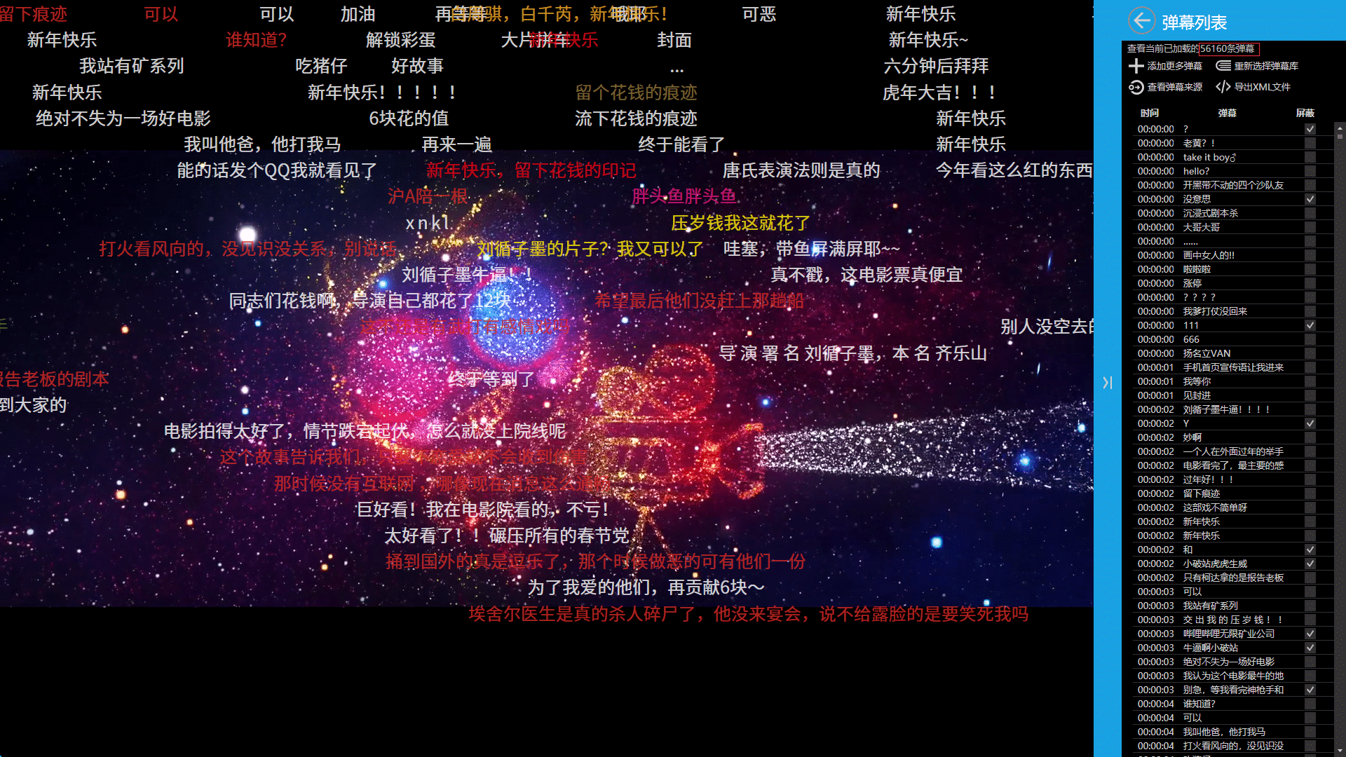 弹弹play播放器 智能弹幕+专业BT下载 无限制支持未上架视频【全平台追番/追剧用】插图4 弹弹play播放器 智能弹幕+专业BT下载 无限制支持未上架视频【全平台追番/追剧用】插图4