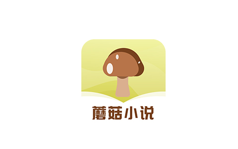 蘑菇小说app_v1.0.4 去广告版