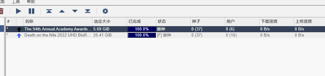 [疑问]  PT 没速度，求指点。