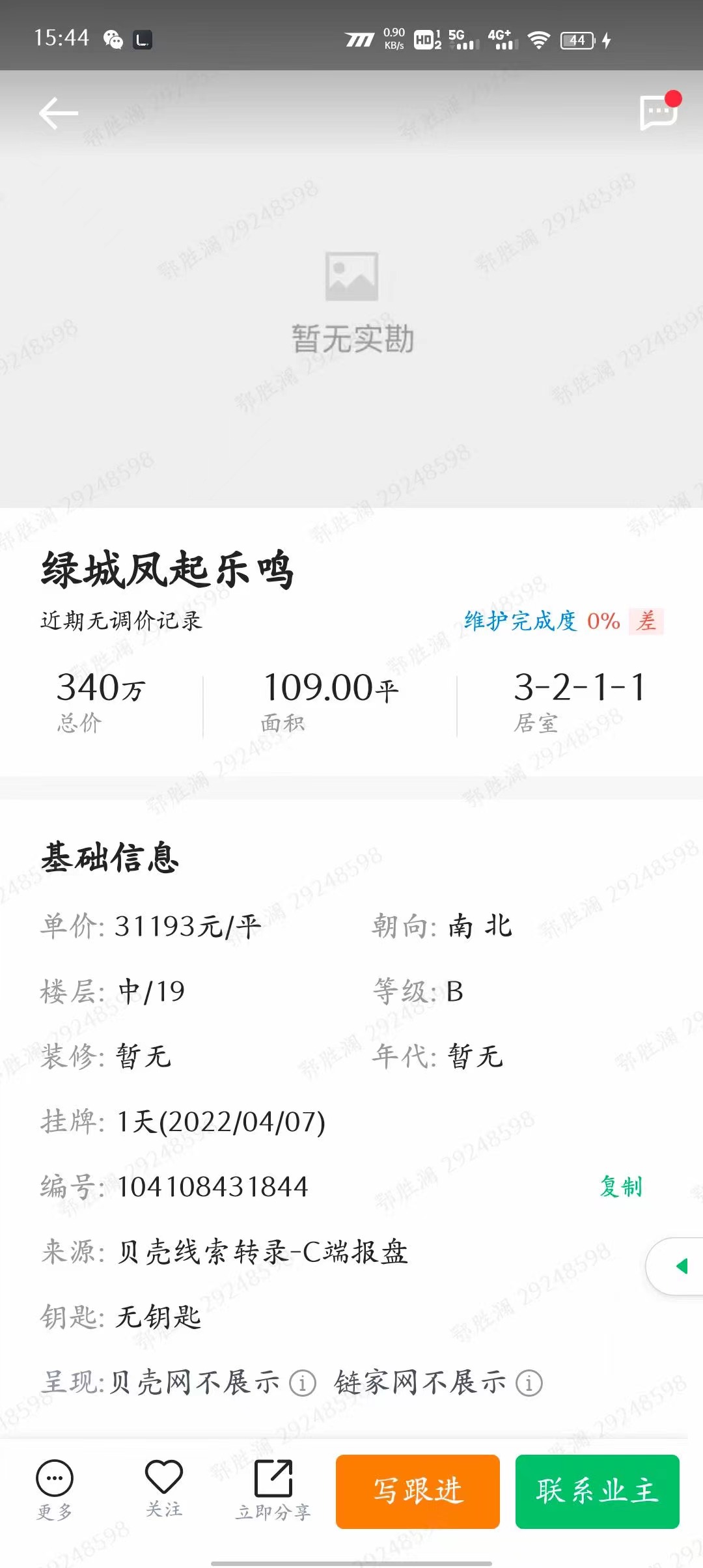 WeChat Image_20220408102411.jpg