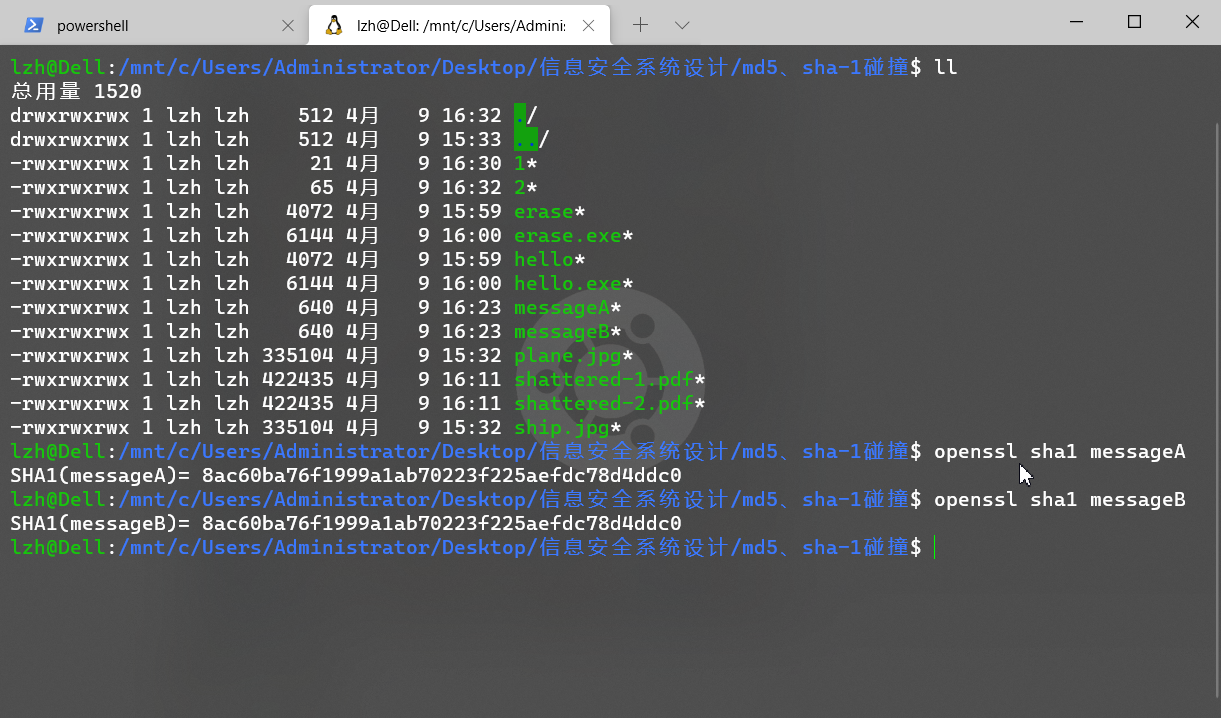 Md5、sha 1碰撞案例 20191320 博客园