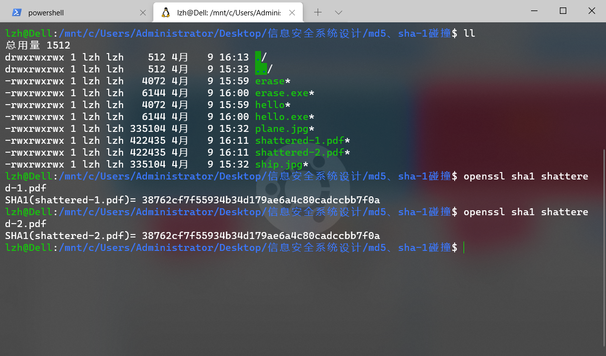 Md5、sha 1碰撞案例 20191320 博客园