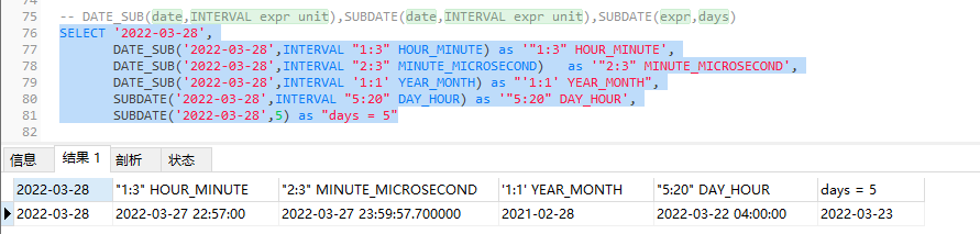 MySQL函数学习(三)-----日期和时间函数
