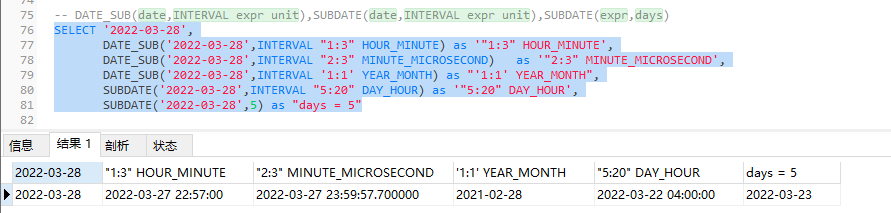 日期和时间函数2_5_DATE_SUB.png