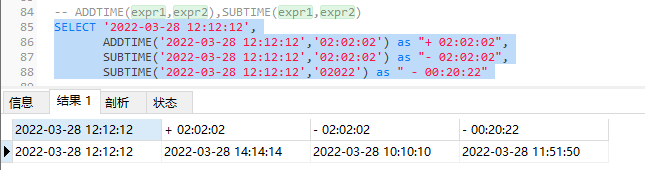 MySQL函数学习(三)-----日期和时间函数