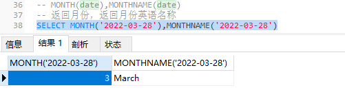 MySQL函数学习(三)-----日期和时间函数