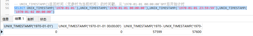 MySQL函数学习(三)-----日期和时间函数