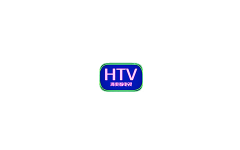 HTV_v1.0.0 电视版