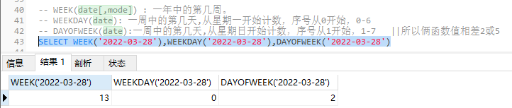 MySQL函数学习(三)-----日期和时间函数