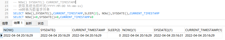 MySQL函数学习(三)-----日期和时间函数