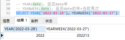 日期和时间函数1_5_YEAR.png