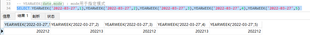 MySQL函数学习(三)-----日期和时间函数