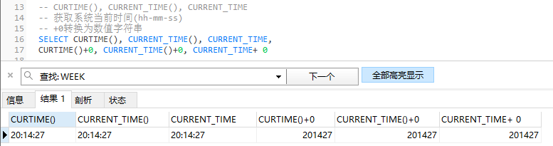 MySQL函数学习(三)-----日期和时间函数