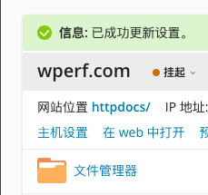 实测ion的wp依然能加cname，不知道说加不了的是什么情况