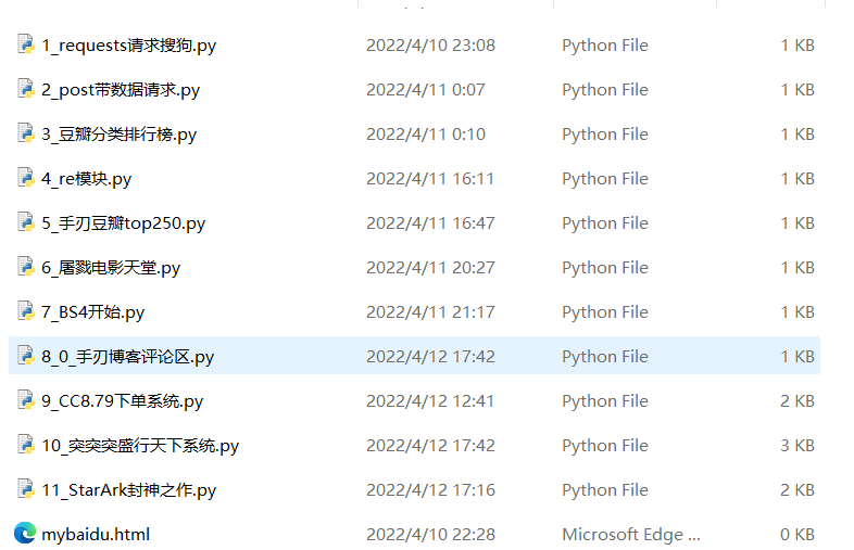 python之入门到入狱