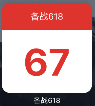 忍不住分享我最近发现的一个神器-tab新标签页-苏笙君博客