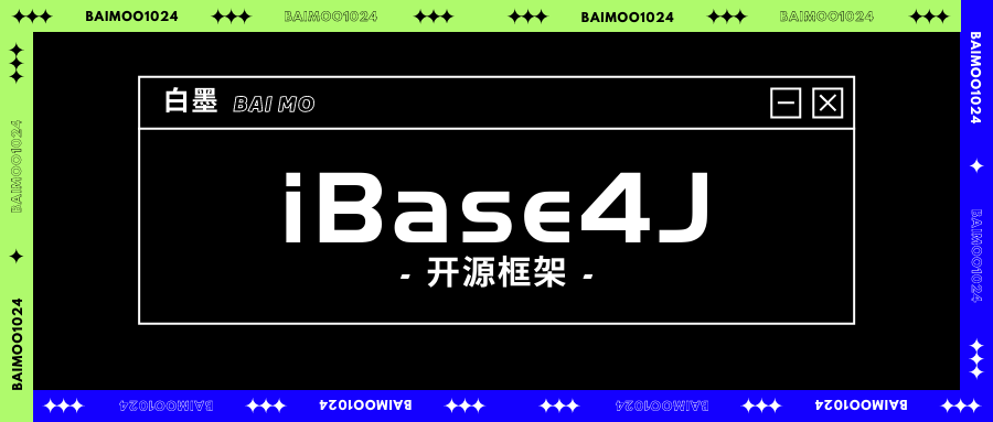 iBase4J