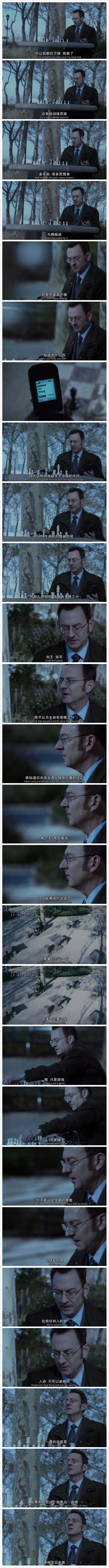 《疑犯追踪》