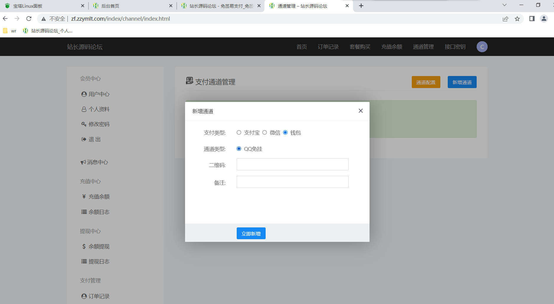 5老版版4.0通道图