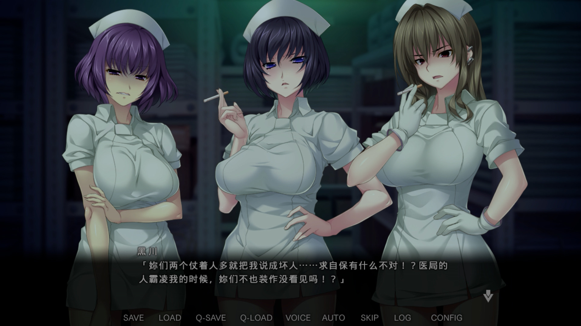 病房轶事：只有恶质护士存在的医院 免安装中文版