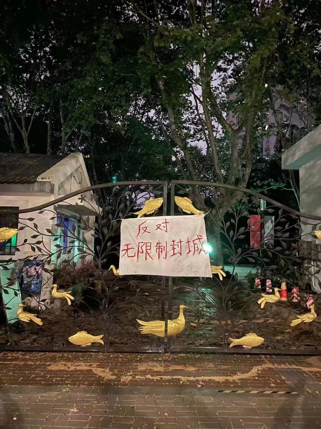 街头的标语1 via 微信朋友圈