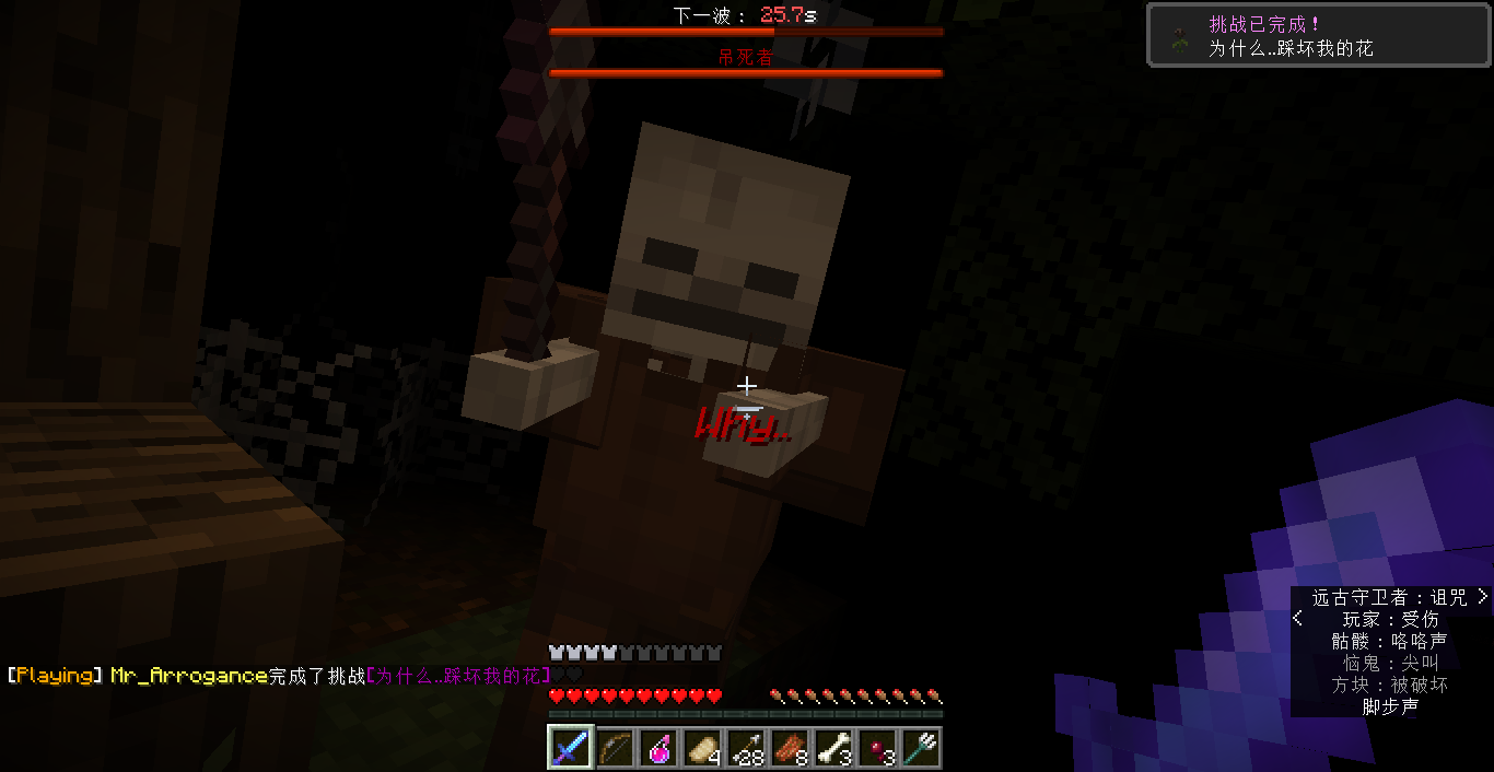 1 18 X 支持多人 微恐pve解密地图 守墓人 Beta1 0 5 2 06 06更新 展示 共享 Minecraft 我的世界 中文论坛 手机版 Powered By Discuz 1 18 X 支持多人 微恐pve解密地图 守墓人 Beta1 0 5 2 06 06更新 展示 共享 Minecraft 我的世界 中文论坛 手机版 Powered By Discuz