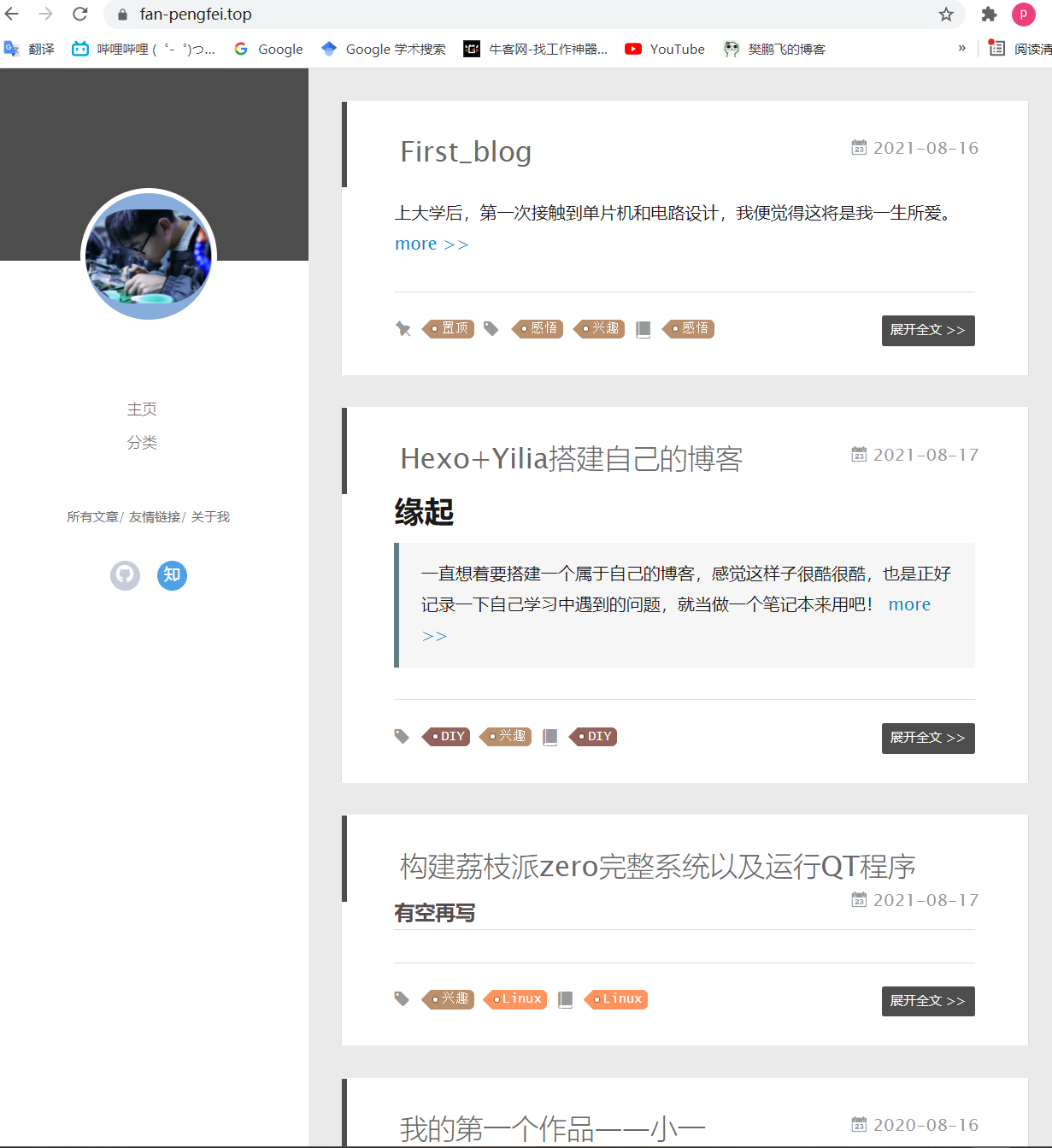 QQ图片20210817202532