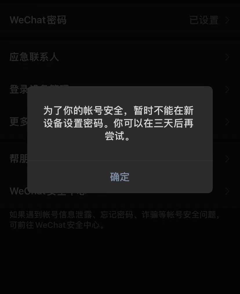 WeChat Image_20220422102309.png