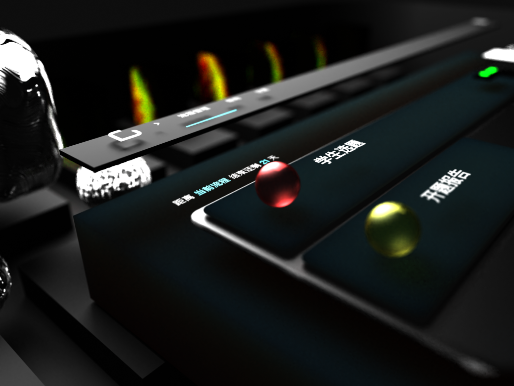 毕业设计管理系统概念设计