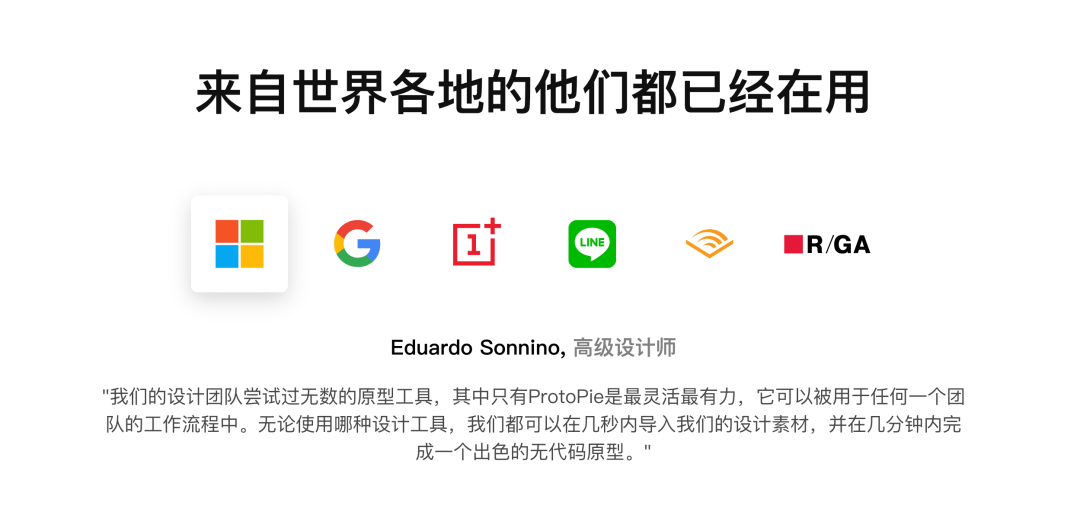 ProtoPie – 高保真交互原型设计工具 现已半价特惠 新用户购买限时优惠,用券再减 5 元!【支持WIN/MAC/移动端】插图8 ProtoPie – 高保真交互原型设计工具 现已半价特惠 新用户购买限时优惠,用券再减 5 元!【支持WIN/MAC/移动端】插图8