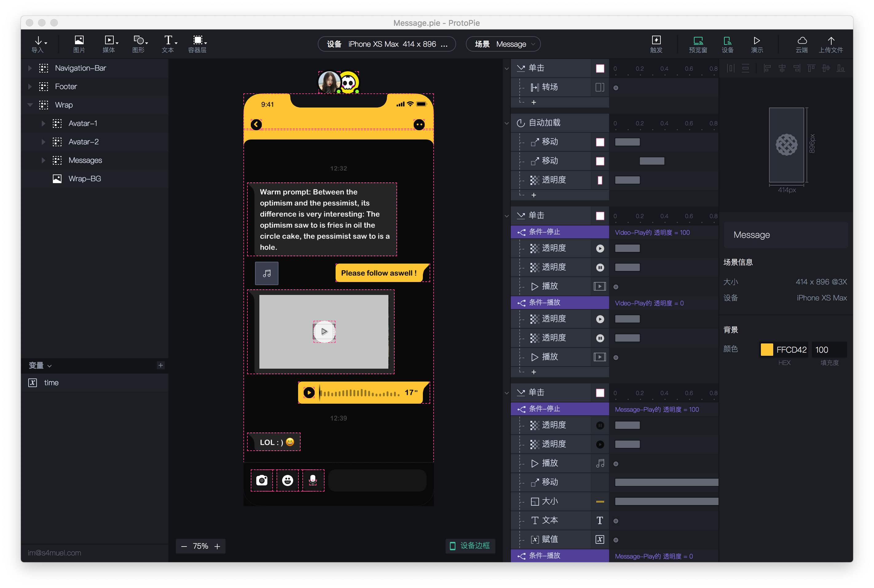 ProtoPie – 高保真交互原型设计工具 现已半价特惠 新用户购买限时优惠,用券再减 5 元!【支持WIN/MAC/移动端】插图3 ProtoPie – 高保真交互原型设计工具 现已半价特惠 新用户购买限时优惠,用券再减 5 元!【支持WIN/MAC/移动端】插图3