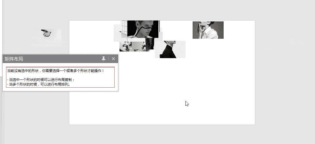 iSlide – PPT 设计美化插件 支持Microsoft Office 和 WPS Office【WIN】插图6 iSlide – PPT 设计美化插件 支持Microsoft Office 和 WPS Office【WIN】插图6