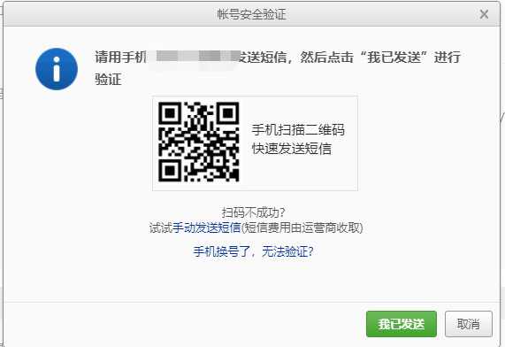 WeChat 截圖_20220226113641