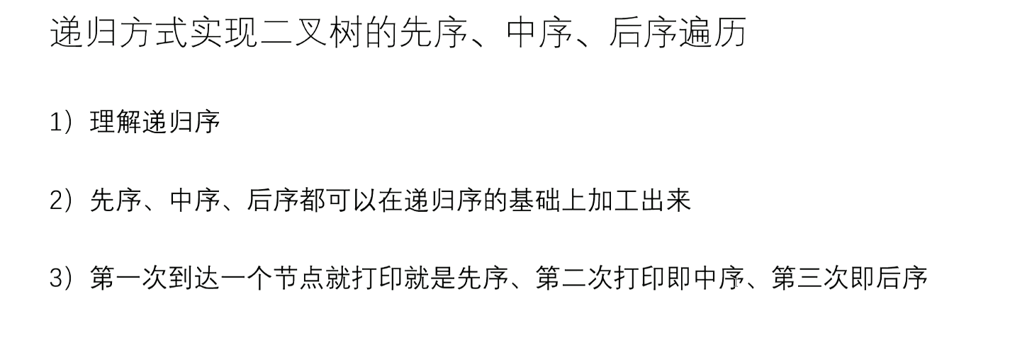 image-20210706094145241