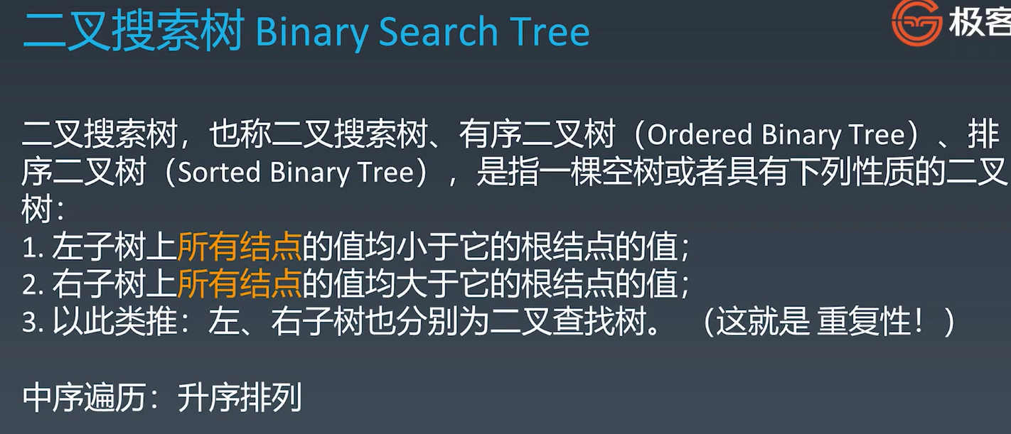 image-20211102094832520