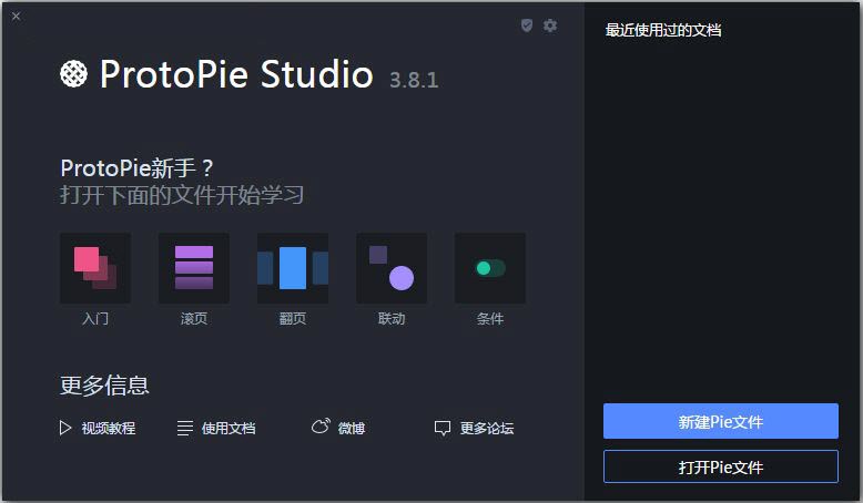 ProtoPie – 高保真交互原型设计工具 现已半价特惠 新用户购买限时优惠,用券再减 5 元!【支持WIN/MAC/移动端】插图1 ProtoPie – 高保真交互原型设计工具 现已半价特惠 新用户购买限时优惠,用券再减 5 元!【支持WIN/MAC/移动端】插图1
