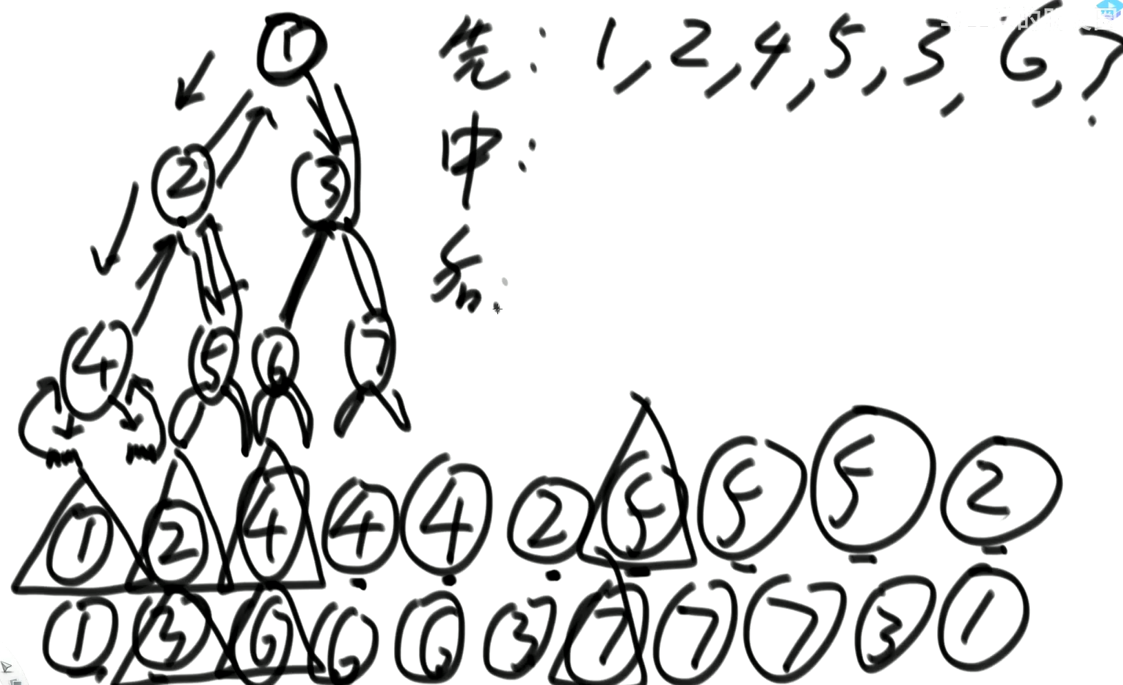 image-20210706093810082