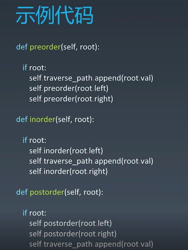 image-20211102094454001