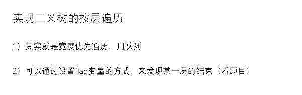 image-20210706192312323