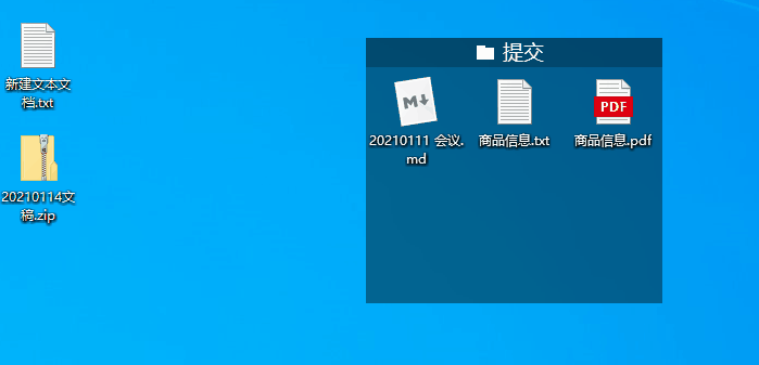 Fences 4 新版来袭,栅栏式桌面整理快速搞定,从此不再乱糟糟!插图5 Fences 4 新版来袭,栅栏式桌面整理快速搞定,从此不再乱糟糟!插图5