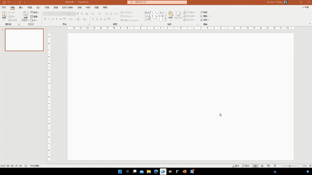 Fences 4 新版来袭,栅栏式桌面整理快速搞定,从此不再乱糟糟!插图4 Fences 4 新版来袭,栅栏式桌面整理快速搞定,从此不再乱糟糟!插图4