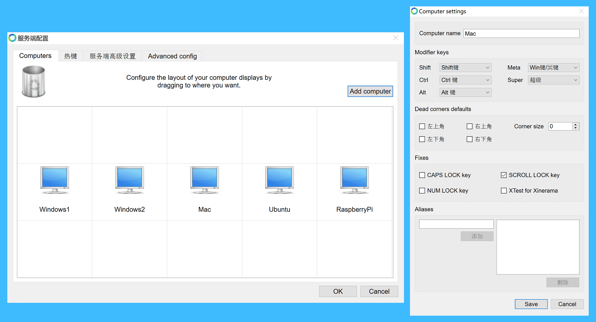 Synergy – 多设备键鼠共享软件 一套键鼠同时操控多台设备【WIN/MAC/多平台】插图4 Synergy – 多设备键鼠共享软件 一套键鼠同时操控多台设备【WIN/MAC/多平台】插图4