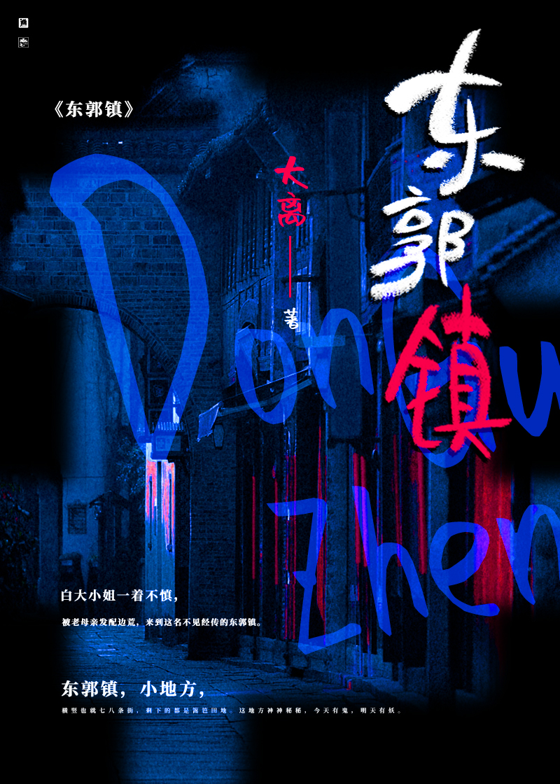 晋江文学城作品库]__按文章最新更新时间