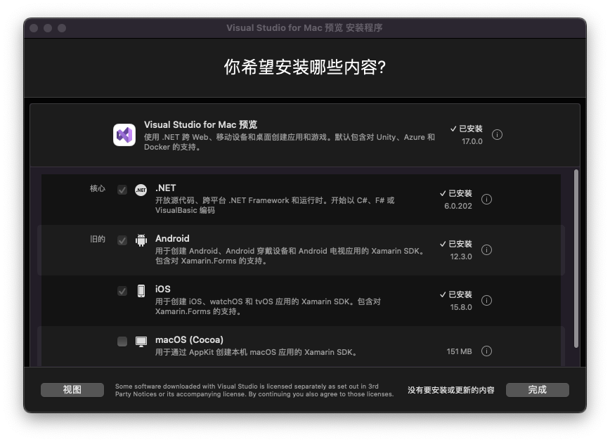 截屏2022-05-01 00.11.26.png