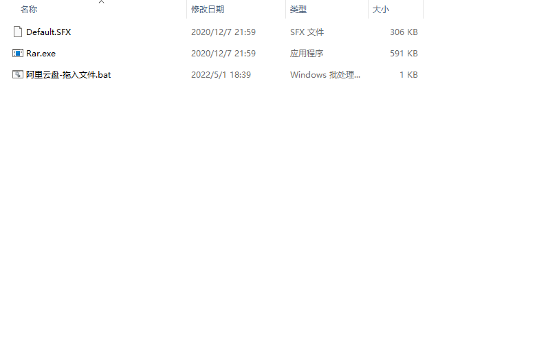 一款好用的阿里云盘分享制作小工具【WIN】