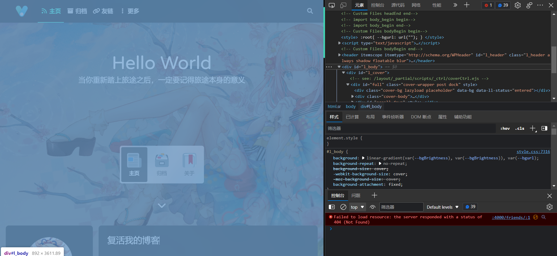 已经改好的界面，仅做展示