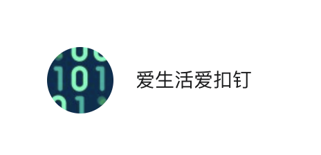 公众号