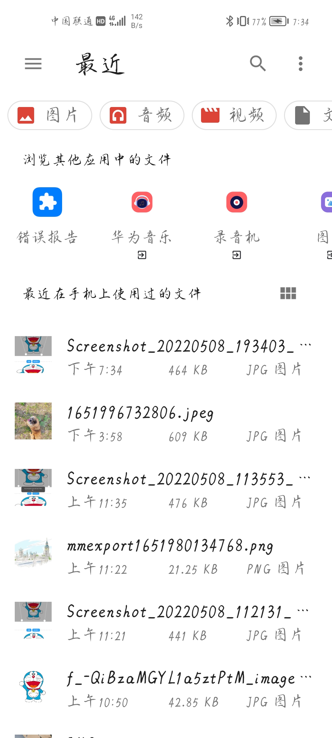 Screenshot_20220508_193408_com.android.documentsui_1_.jpg